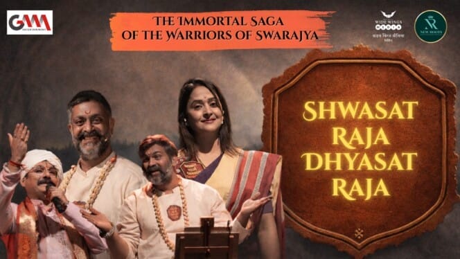 The Immortal Saga Of The Warriors Of Swarajya